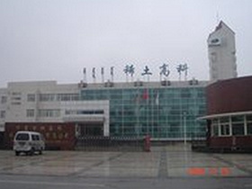 稀土(tǔ)高(gāo)科(kē)