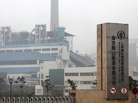 上(shàng)海(hǎi)寶鋼