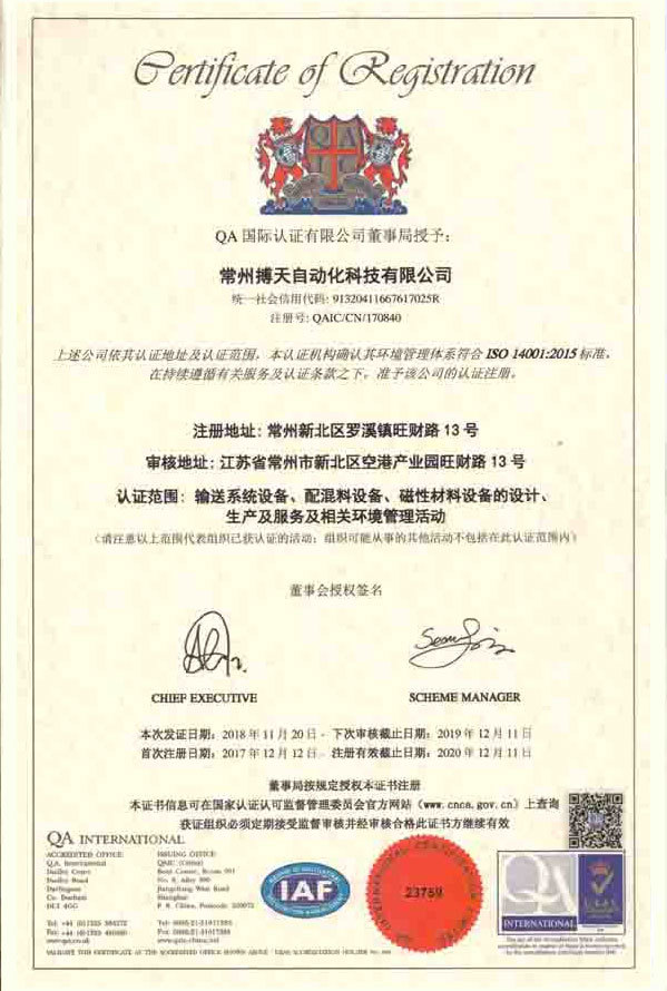 企業(yè)證書(shū)